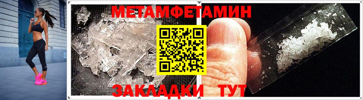 Amphetamine Premium  АМФ  Усолье-Сибирское  Вход с VPN 