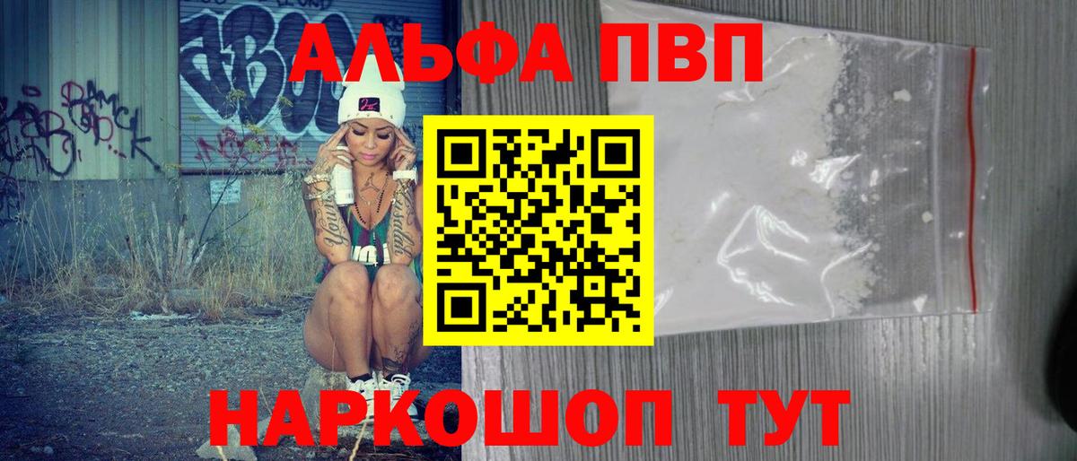 A PVP Соль Усолье-Сибирское