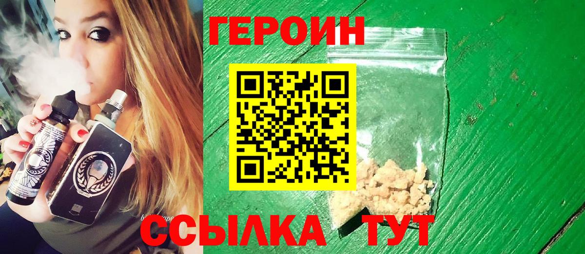 МЕФ  Кокаин  Кетамин  Вход с VPN  LSD-25  Усолье-Сибирское  ГАШ  МЕФ кристаллы 