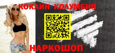 молекула духа Малоярославец