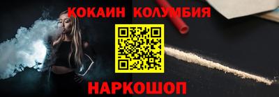 альфа пвп Мариинск