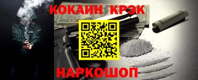 молекула духа Малоярославец