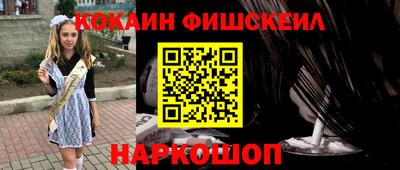 альфа пвп Мариинск