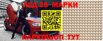молекула духа Малоярославец