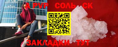 молекула духа Малоярославец