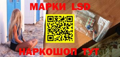 альфа пвп Мариинск