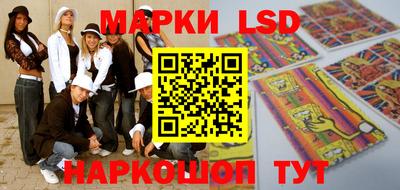 молекула духа Малоярославец