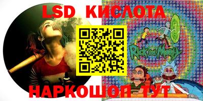 молекула духа Малоярославец