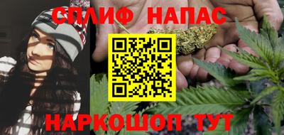 альфа пвп Мариинск