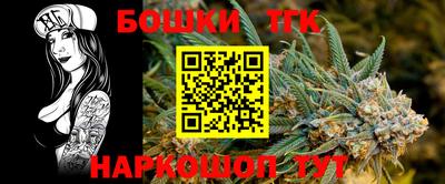 молекула духа Малоярославец
