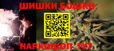 молекула духа Малоярославец