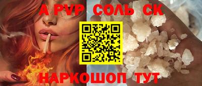 spice Моздок