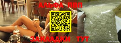 молекула духа Малоярославец