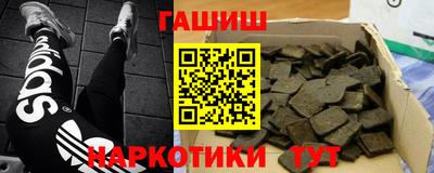 альфа пвп Мариинск