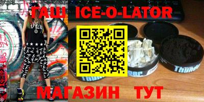 бутират Можга