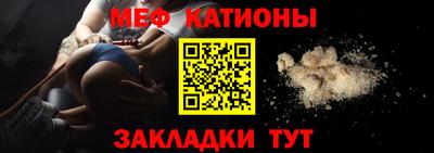 альфа пвп Мариинск