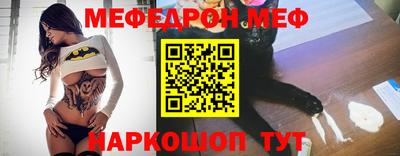 молекула духа Малоярославец