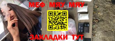 альфа пвп Мариинск