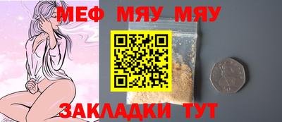 альфа пвп Мариинск