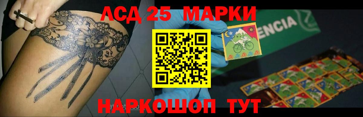 LSD-25 экстази ecstasy  Вход с VPN  Усолье-Сибирское  LSD-25 экстази кислота 