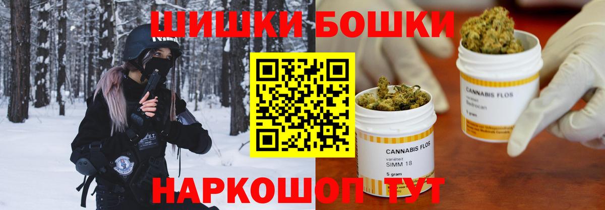 Усолье-Сибирское  МАРИХУАНА ГИДРОПОН  Марихуана VHQ  Вход с VPN 