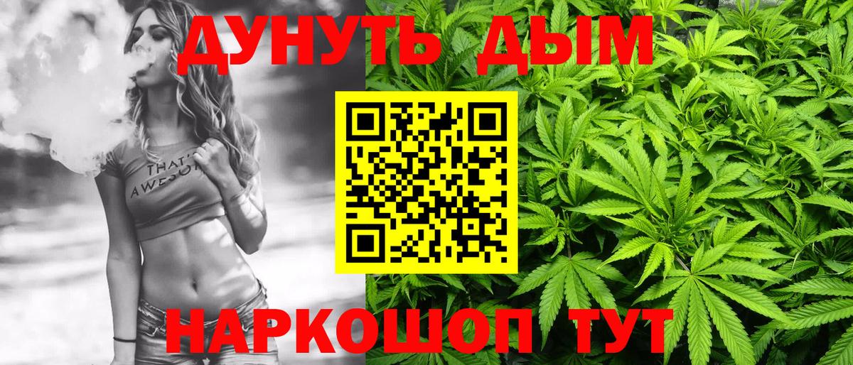 Шишки марихуана White Widow Усолье-Сибирское